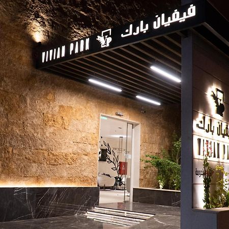 Vivian Park Al-Aziziya Aparthotel Рияд Екстериор снимка