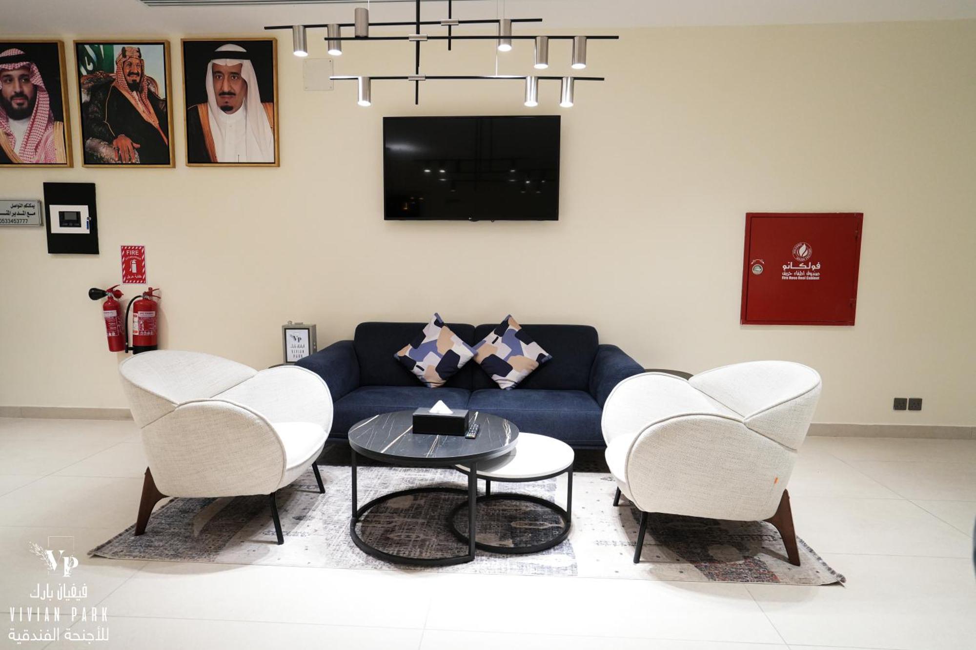 Vivian Park Al-Aziziya Aparthotel Рияд Екстериор снимка