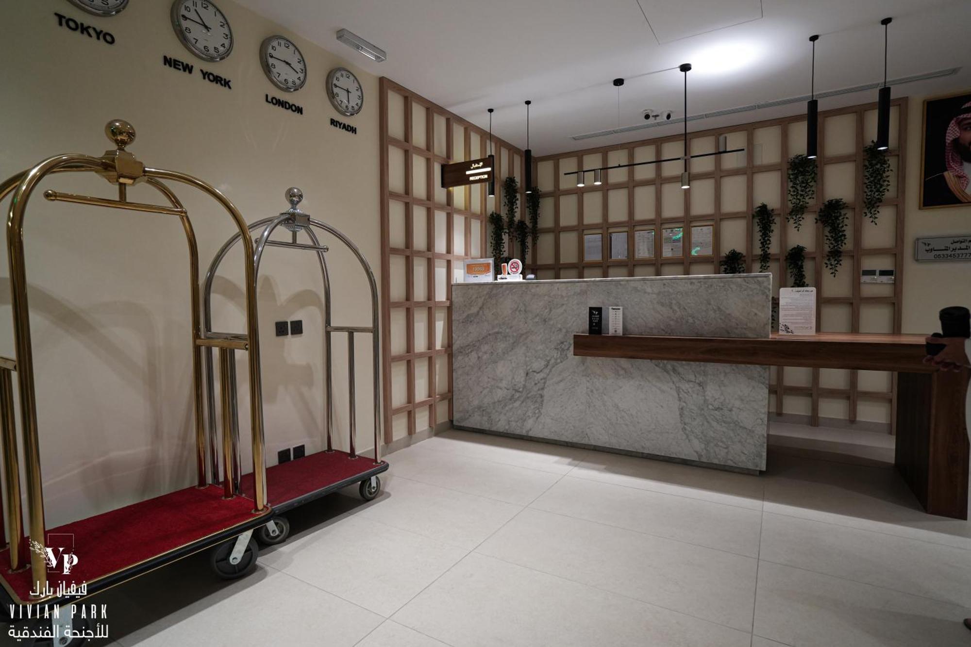 Vivian Park Al-Aziziya Aparthotel Рияд Екстериор снимка